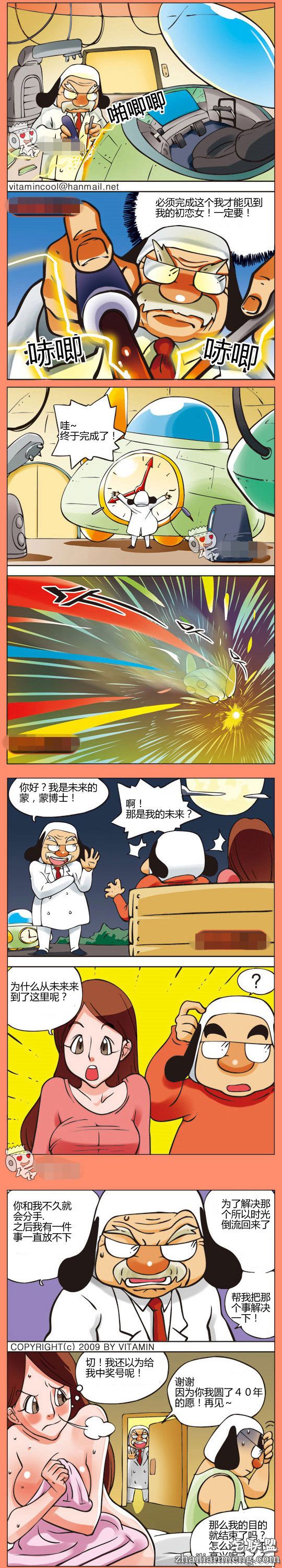 <a href=https://www.zhailm.com/e/tags/?tagname=%E6%97%A5%E6%9C%AC target=_blank class=infotextkey>日本</a><a href=https://www.zhailm.com/e/tags/?tagname=%E9%82%AA%E6%81%B6%E6%BC%AB%E7%94%BB target=_blank class=infotextkey><a href=https://www.zhailm.com/e/tags/?tagname=%E9%82%AA%E6%81%B6 target=_blank class=infotextkey>邪恶</a><a href=https://www.zhailm.com/e/tags/?tagname=%E6%BC%AB%E7%94%BB target=_blank class=infotextkey>漫画</a></a>：回到未来