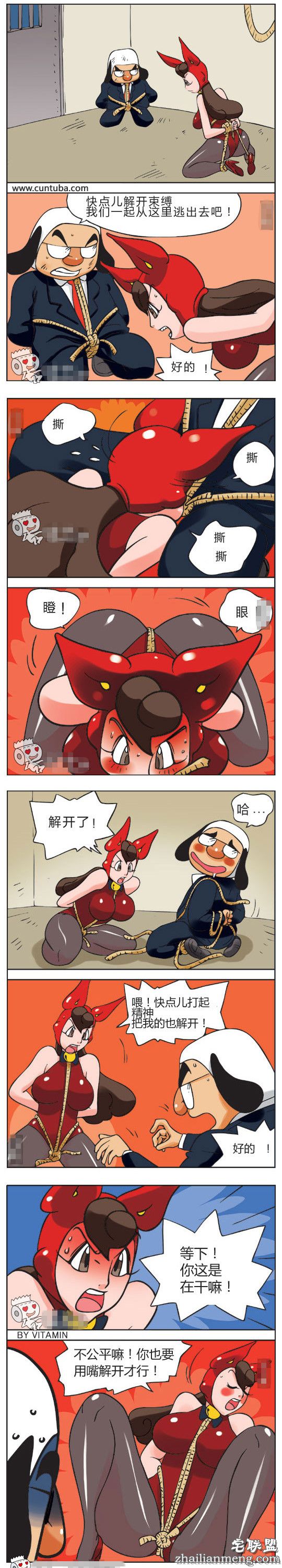 色系<a href=https://www.zhailm.com/e/tags/?tagname=%E6%BC%AB%E7%94%BB target=_blank class=infotextkey>漫画</a>全集：逃出去