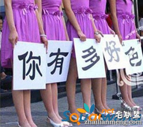 原来女生能好色到这样的程度 看完惊呆了！