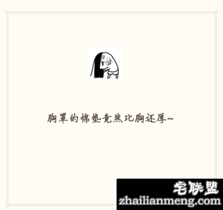 第一次摸女人胸部是什么感觉？小编都不忍直视