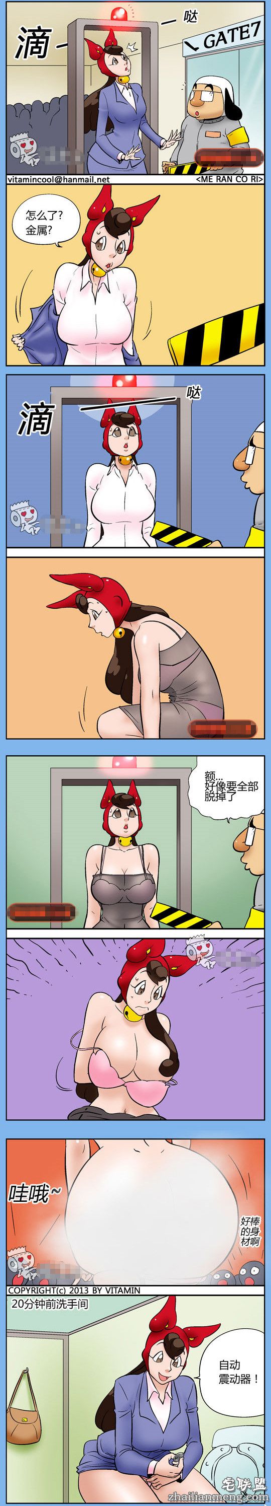 色系军团<a href=https://www.zhailm.com/e/tags/?tagname=%E9%82%AA%E6%81%B6%E6%BC%AB%E7%94%BB target=_blank class=infotextkey><a href=https://www.zhailm.com/e/tags/?tagname=%E9%82%AA%E6%81%B6 target=_blank class=infotextkey>邪恶</a><a href=https://www.zhailm.com/e/tags/?tagname=%E6%BC%AB%E7%94%BB target=_blank class=infotextkey>漫画</a></a>：金属