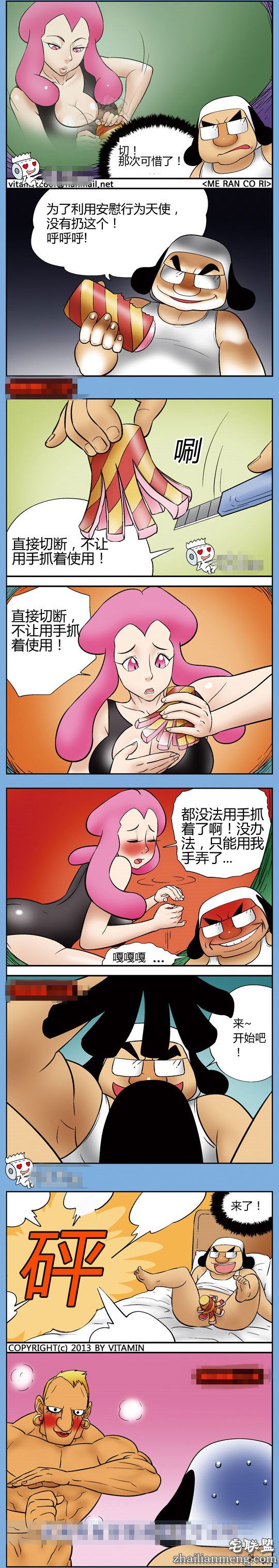 色系军团<a href=https://www.zhailm.com/e/tags/?tagname=%E5%B0%91%E5%A5%B3%E6%BC%AB%E7%94%BB target=_blank class=infotextkey><a href=https://www.zhailm.com/e/tags/?tagname=%E5%B0%91%E5%A5%B3 target=_blank class=infotextkey>少女</a><a href=https://www.zhailm.com/e/tags/?tagname=%E6%BC%AB%E7%94%BB target=_blank class=infotextkey>漫画</a></a>：安慰行为天使2