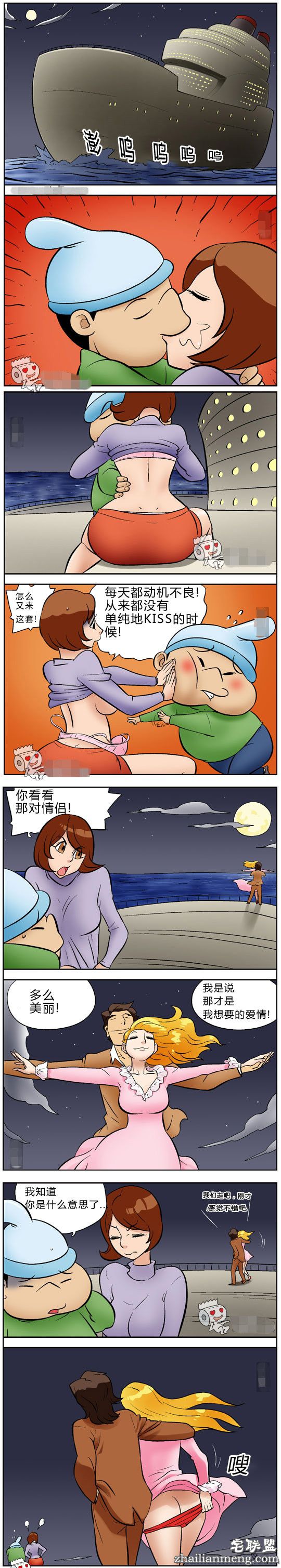 色系军团<a href=https://www.zhailm.com/e/tags/?tagname=%E5%B0%91%E5%A5%B3%E6%BC%AB%E7%94%BB target=_blank class=infotextkey><a href=https://www.zhailm.com/e/tags/?tagname=%E5%B0%91%E5%A5%B3 target=_blank class=infotextkey>少女</a><a href=https://www.zhailm.com/e/tags/?tagname=%E6%BC%AB%E7%94%BB target=_blank class=infotextkey>漫画</a></a>：单纯的kiss