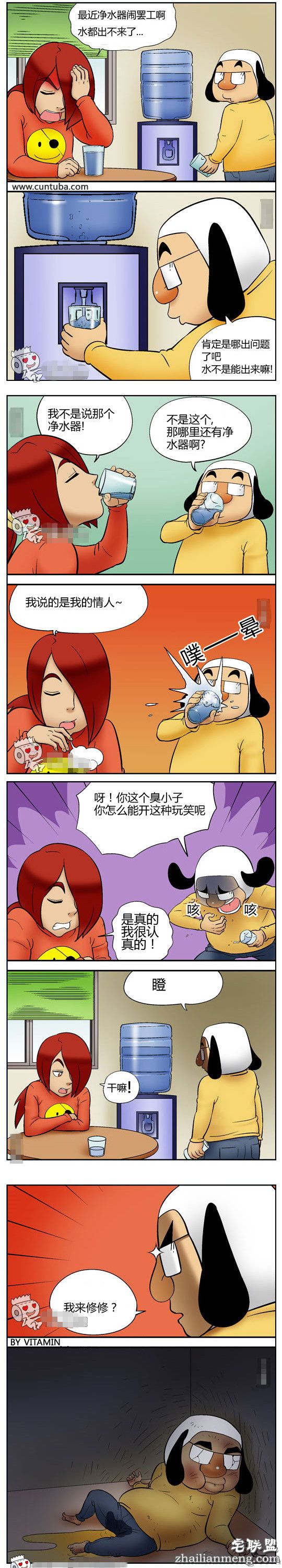 妖妖小精色系军团：闹罢工