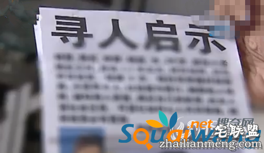 相亲也疯狂！寂寞少妇竟背着老公疯狂相亲13次