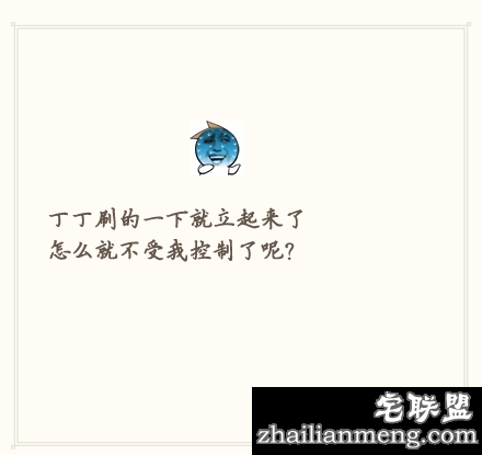 第一次摸女人胸部是什么感觉？小编都不忍直视