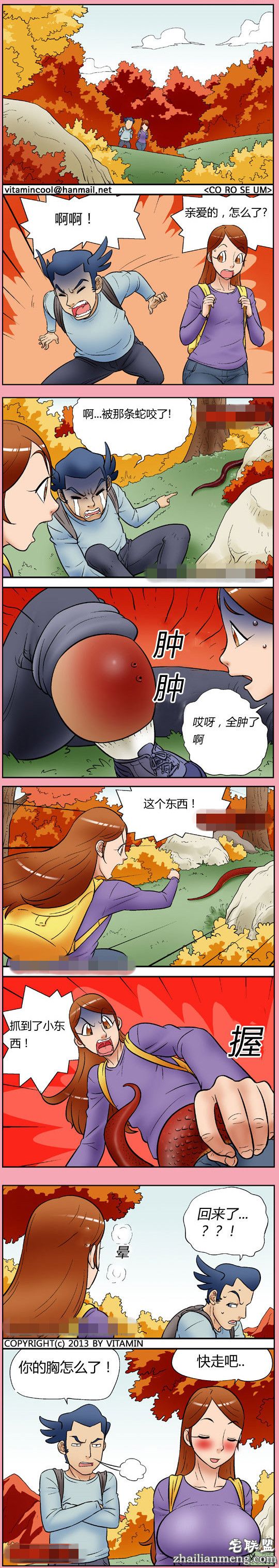 <a href=https://www.zhailm.com/e/tags/?tagname=%E9%82%AA%E6%81%B6%E6%BC%AB%E7%94%BB target=_blank class=infotextkey><a href=https://www.zhailm.com/e/tags/?tagname=%E9%82%AA%E6%81%B6 target=_blank class=infotextkey>邪恶</a><a href=https://www.zhailm.com/e/tags/?tagname=%E6%BC%AB%E7%94%BB target=_blank class=infotextkey>漫画</a></a>色系军团：被蛇咬了