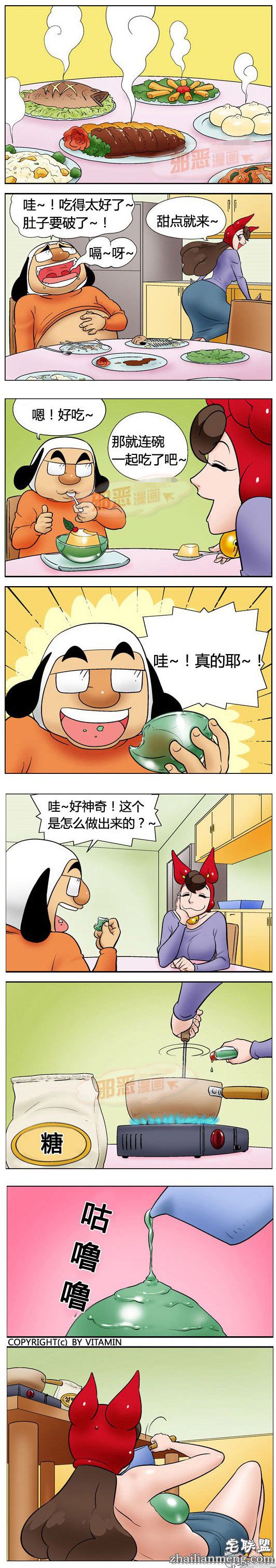 <a href=https://www.zhailm.com/e/tags/?tagname=%E9%82%AA%E6%81%B6%E6%BC%AB%E7%94%BB target=_blank class=infotextkey><a href=https://www.zhailm.com/e/tags/?tagname=%E9%82%AA%E6%81%B6 target=_blank class=infotextkey>邪恶</a><a href=https://www.zhailm.com/e/tags/?tagname=%E6%BC%AB%E7%94%BB target=_blank class=infotextkey>漫画</a></a>大全：连碗一起吃