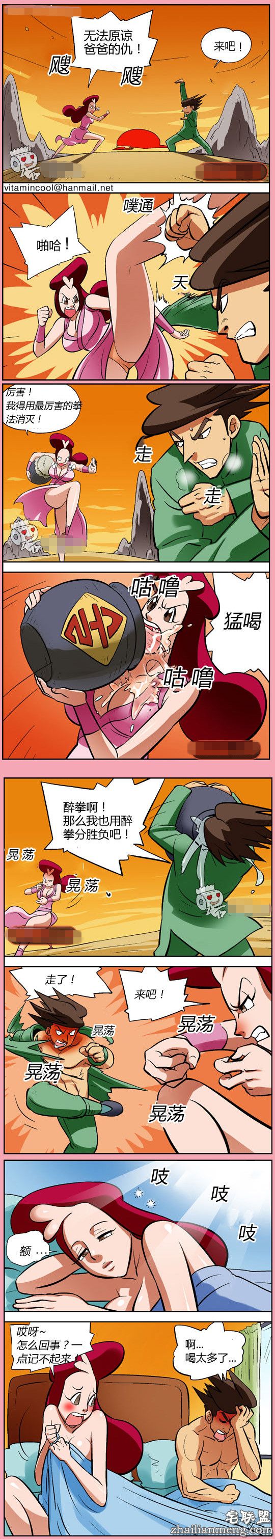 色系军团<a href=https://www.zhailm.com/e/tags/?tagname=%E9%82%AA%E6%81%B6%E6%BC%AB%E7%94%BB target=_blank class=infotextkey><a href=https://www.zhailm.com/e/tags/?tagname=%E9%82%AA%E6%81%B6 target=_blank class=infotextkey>邪恶</a><a href=https://www.zhailm.com/e/tags/?tagname=%E6%BC%AB%E7%94%BB target=_blank class=infotextkey>漫画</a></a>：醉拳