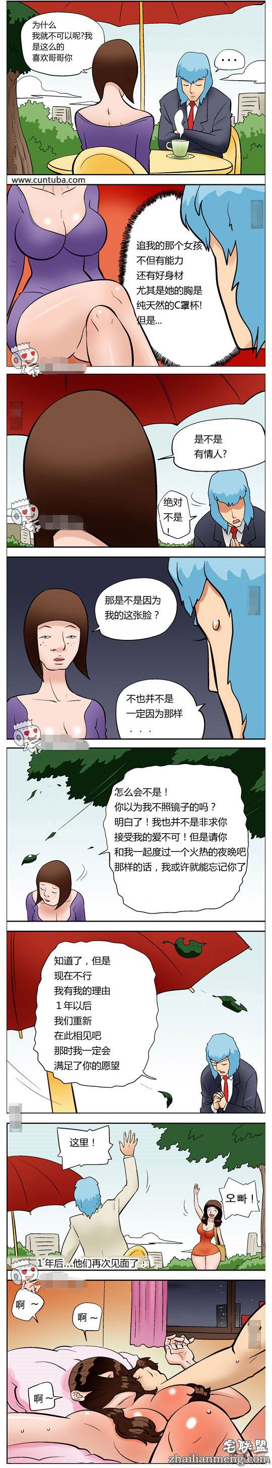 <a href=https://www.zhailm.com/e/tags/?tagname=%E9%82%AA%E6%81%B6%E6%BC%AB%E7%94%BB target=_blank class=infotextkey><a href=https://www.zhailm.com/e/tags/?tagname=%E9%82%AA%E6%81%B6 target=_blank class=infotextkey>邪恶</a><a href=https://www.zhailm.com/e/tags/?tagname=%E6%BC%AB%E7%94%BB target=_blank class=infotextkey>漫画</a></a>全集：一年以后