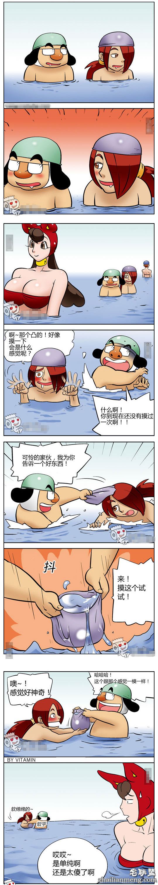 色系军团<a href=https://www.zhailm.com/e/tags/?tagname=%E5%B0%91%E5%A5%B3%E6%BC%AB%E7%94%BB target=_blank class=infotextkey><a href=https://www.zhailm.com/e/tags/?tagname=%E5%B0%91%E5%A5%B3 target=_blank class=infotextkey>少女</a><a href=https://www.zhailm.com/e/tags/?tagname=%E6%BC%AB%E7%94%BB target=_blank class=infotextkey>漫画</a></a>：摸得感觉