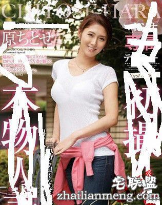 日本2015出道的AV新人：竟有用弹弓打鸟的