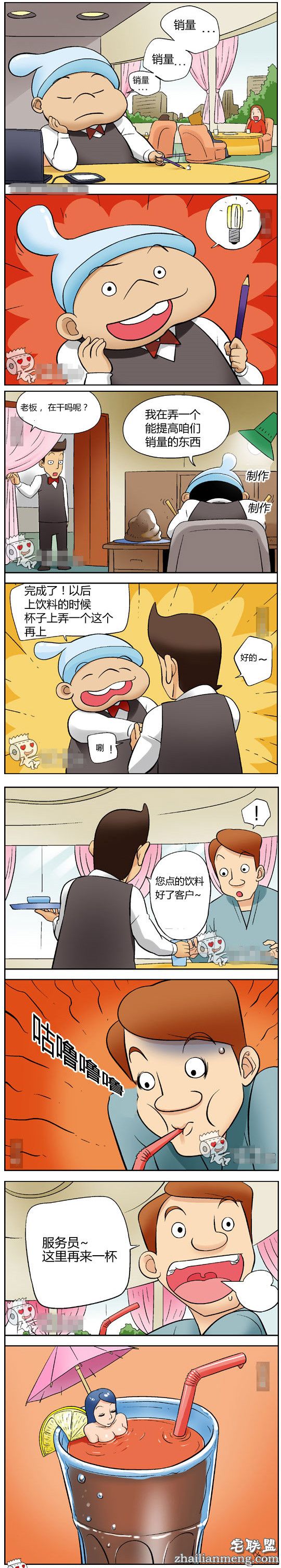 <a href=https://www.zhailm.com/e/tags/?tagname=%E9%82%AA%E6%81%B6%E6%BC%AB%E7%94%BB target=_blank class=infotextkey><a href=https://www.zhailm.com/e/tags/?tagname=%E9%82%AA%E6%81%B6 target=_blank class=infotextkey>邪恶</a><a href=https://www.zhailm.com/e/tags/?tagname=%E6%BC%AB%E7%94%BB target=_blank class=infotextkey>漫画</a></a>色系军团：提高销量的方法