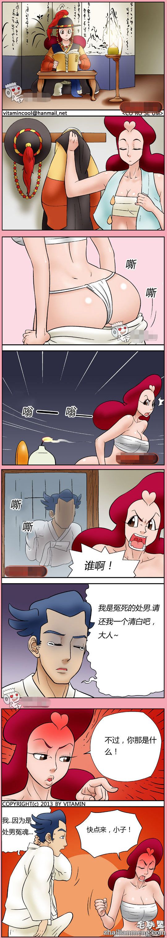 <a href=https://www.zhailm.com/e/tags/?tagname=%E9%82%AA%E6%81%B6%E6%BC%AB%E7%94%BB target=_blank class=infotextkey><a href=https://www.zhailm.com/e/tags/?tagname=%E9%82%AA%E6%81%B6 target=_blank class=infotextkey>邪恶</a><a href=https://www.zhailm.com/e/tags/?tagname=%E6%BC%AB%E7%94%BB target=_blank class=infotextkey>漫画</a></a>大全：处男鬼