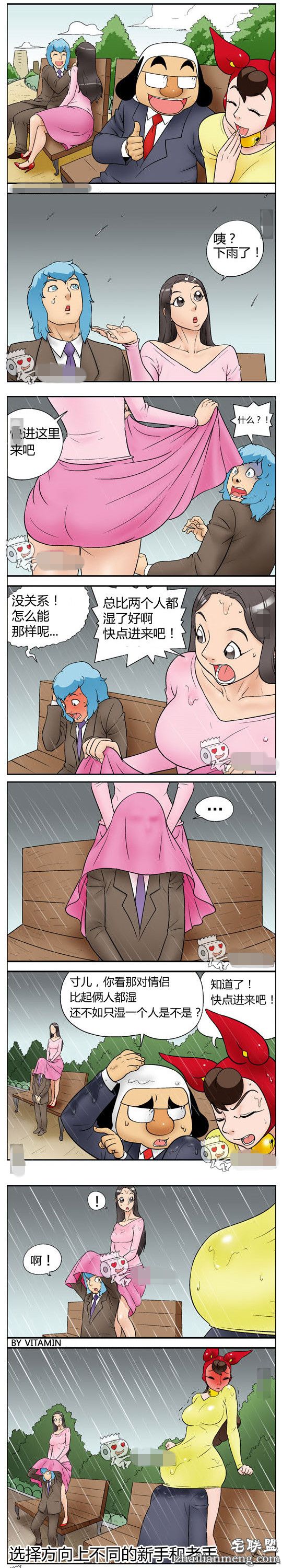 <a href=https://www.zhailm.com/e/tags/?tagname=%E9%82%AA%E6%81%B6%E6%BC%AB%E7%94%BB target=_blank class=infotextkey><a href=https://www.zhailm.com/e/tags/?tagname=%E9%82%AA%E6%81%B6 target=_blank class=infotextkey>邪恶</a><a href=https://www.zhailm.com/e/tags/?tagname=%E6%BC%AB%E7%94%BB target=_blank class=infotextkey>漫画</a></a>色系军团：新手和老手