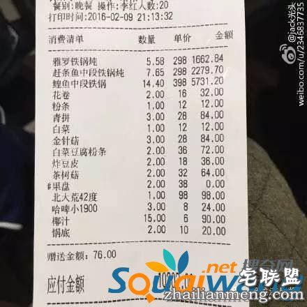 起底天价鳇鱼 为什么鳇鱼会那么贵？