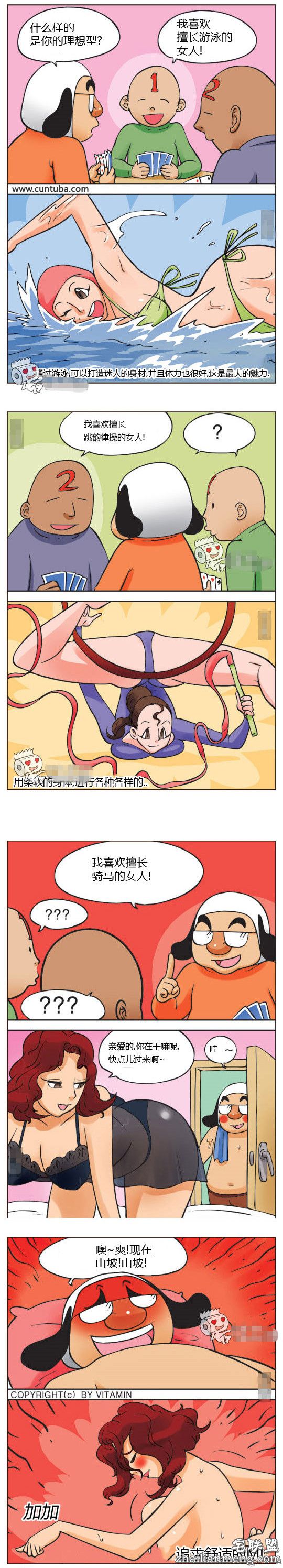 色系军团<a href=https://www.zhailm.com/e/tags/?tagname=%E5%B0%91%E5%A5%B3%E6%BC%AB%E7%94%BB target=_blank class=infotextkey><a href=https://www.zhailm.com/e/tags/?tagname=%E5%B0%91%E5%A5%B3 target=_blank class=infotextkey>少女</a><a href=https://www.zhailm.com/e/tags/?tagname=%E6%BC%AB%E7%94%BB target=_blank class=infotextkey>漫画</a></a>：理想型女友