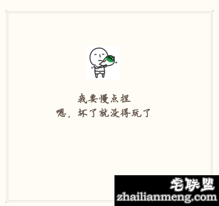 第一次摸女人胸部是什么感觉？小编都不忍直视