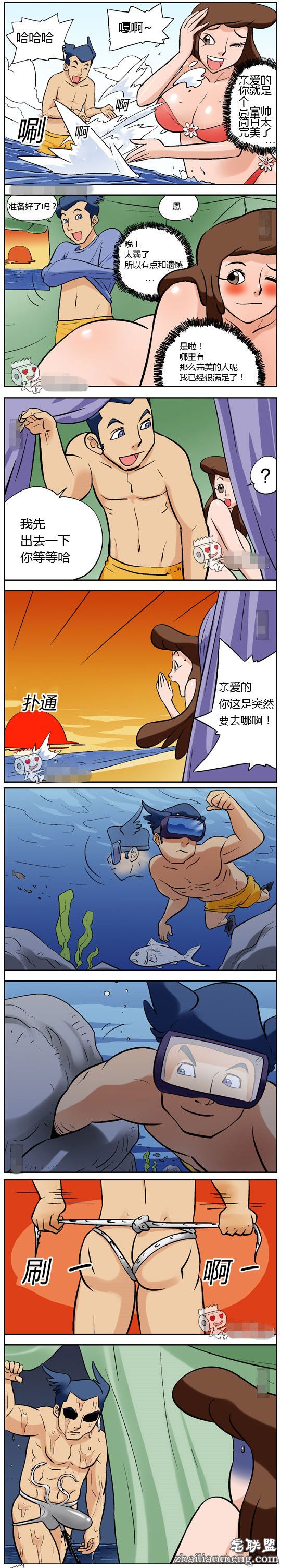 色系军团<a href=https://www.zhailm.com/e/tags/?tagname=%E9%82%AA%E6%81%B6%E6%BC%AB%E7%94%BB target=_blank class=infotextkey><a href=https://www.zhailm.com/e/tags/?tagname=%E9%82%AA%E6%81%B6 target=_blank class=infotextkey>邪恶</a><a href=https://www.zhailm.com/e/tags/?tagname=%E6%BC%AB%E7%94%BB target=_blank class=infotextkey>漫画</a></a>：完美的性爱