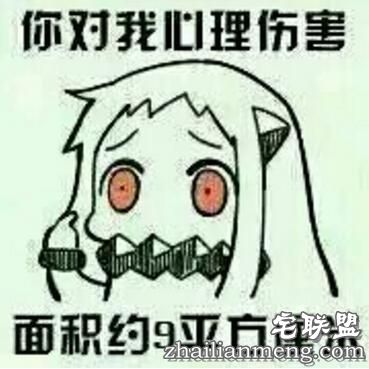 【冷笑话】娶个丑媳妇是种怎样的心理？