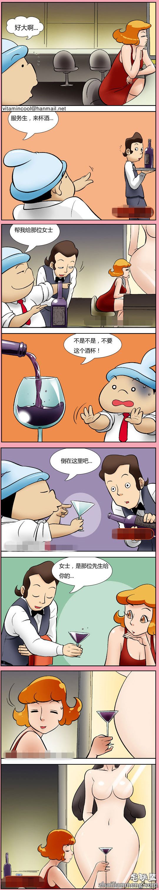 韩国色系军团<a href=https://www.zhailm.com/e/tags/?tagname=%E6%BC%AB%E7%94%BB target=_blank class=infotextkey>漫画</a>：酒杯的用处