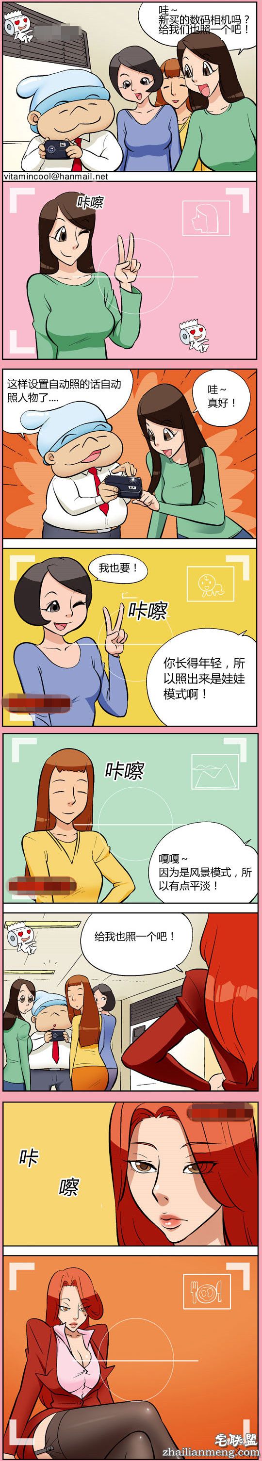 色系军团<a href=https://www.zhailm.com/e/tags/?tagname=%E5%B0%91%E5%A5%B3%E6%BC%AB%E7%94%BB target=_blank class=infotextkey><a href=https://www.zhailm.com/e/tags/?tagname=%E5%B0%91%E5%A5%B3 target=_blank class=infotextkey>少女</a><a href=https://www.zhailm.com/e/tags/?tagname=%E6%BC%AB%E7%94%BB target=_blank class=infotextkey>漫画</a></a>：自动照模式