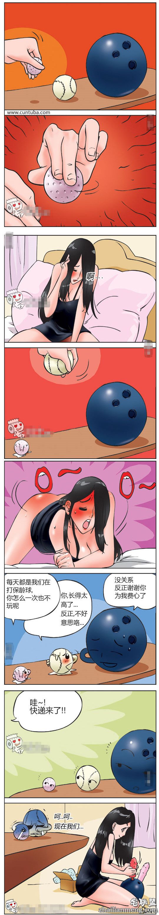 色系军团<a href=https://www.zhailm.com/e/tags/?tagname=%E6%BC%AB%E7%94%BB target=_blank class=infotextkey>漫画</a>全集：球