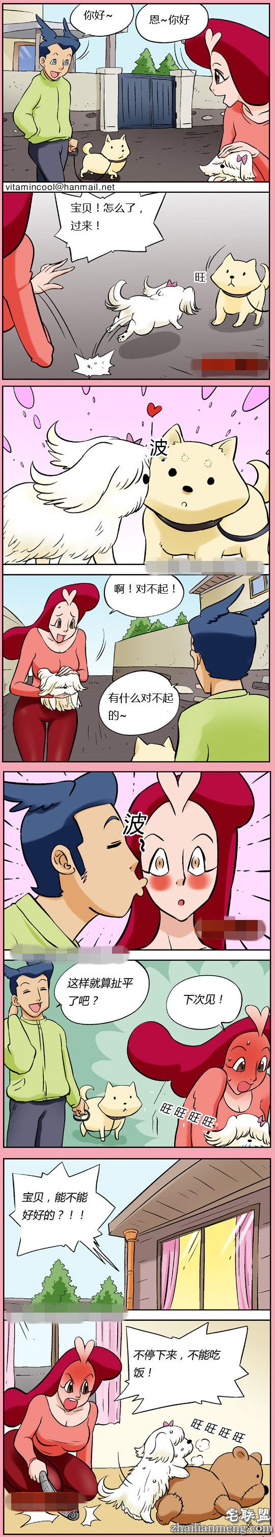 色系军团<a href=https://www.zhailm.com/e/tags/?tagname=%E5%B0%91%E5%A5%B3 target=_blank class=infotextkey>少女</a><a href=https://www.zhailm.com/e/tags/?tagname=%E9%82%AA%E6%81%B6%E6%BC%AB%E7%94%BB target=_blank class=infotextkey><a href=https://www.zhailm.com/e/tags/?tagname=%E9%82%AA%E6%81%B6 target=_blank class=infotextkey>邪恶</a><a href=https://www.zhailm.com/e/tags/?tagname=%E6%BC%AB%E7%94%BB target=_blank class=infotextkey>漫画</a></a>：扯平了