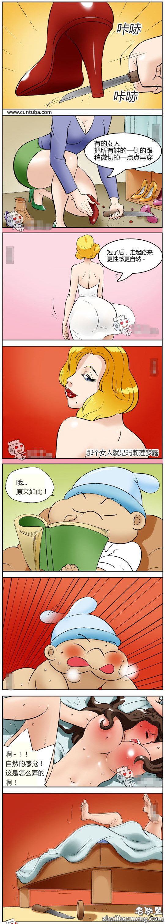 韩国<a href=https://www.zhailm.com/e/tags/?tagname=%E9%82%AA%E6%81%B6%E6%BC%AB%E7%94%BB target=_blank class=infotextkey><a href=https://www.zhailm.com/e/tags/?tagname=%E9%82%AA%E6%81%B6 target=_blank class=infotextkey>邪恶</a><a href=https://www.zhailm.com/e/tags/?tagname=%E6%BC%AB%E7%94%BB target=_blank class=infotextkey>漫画</a></a>：自然的感觉