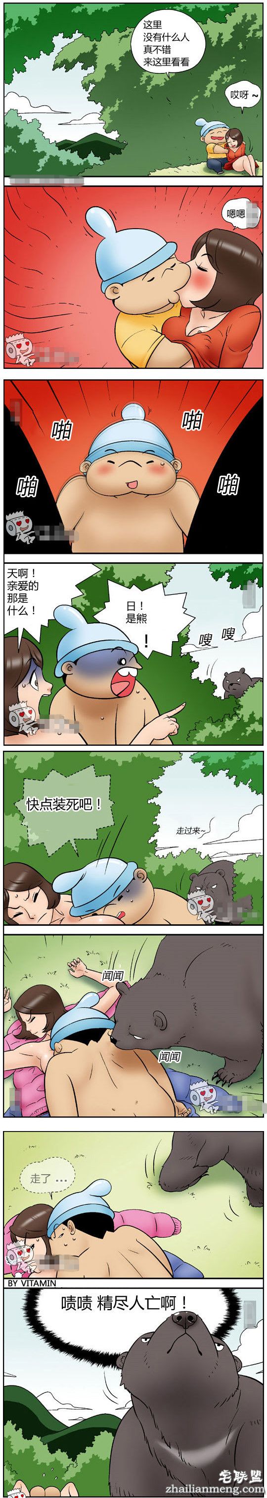 <a href=https://www.zhailm.com/e/tags/?tagname=%E6%97%A5%E6%9C%AC target=_blank class=infotextkey>日本</a><a href=https://www.zhailm.com/e/tags/?tagname=%E9%82%AA%E6%81%B6%E6%BC%AB%E7%94%BB target=_blank class=infotextkey><a href=https://www.zhailm.com/e/tags/?tagname=%E9%82%AA%E6%81%B6 target=_blank class=infotextkey>邪恶</a><a href=https://www.zhailm.com/e/tags/?tagname=%E6%BC%AB%E7%94%BB target=_blank class=infotextkey>漫画</a></a>：熊来了