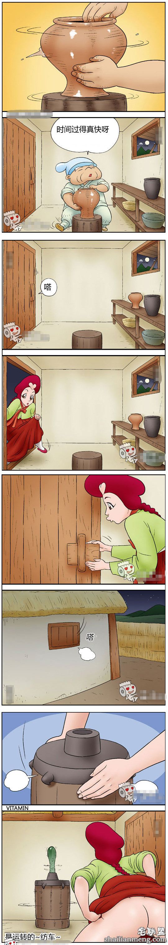 色系<a href=https://www.zhailm.com/e/tags/?tagname=%E6%BC%AB%E7%94%BB target=_blank class=infotextkey>漫画</a>全集：纺车