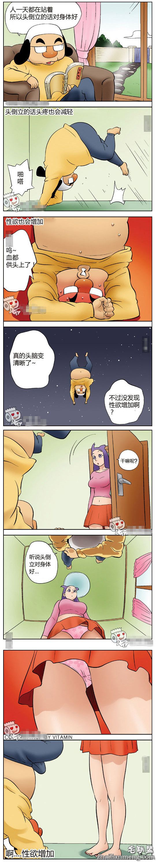 色系军团<a href=https://www.zhailm.com/e/tags/?tagname=%E9%82%AA%E6%81%B6%E6%BC%AB%E7%94%BB target=_blank class=infotextkey><a href=https://www.zhailm.com/e/tags/?tagname=%E9%82%AA%E6%81%B6 target=_blank class=infotextkey>邪恶</a><a href=https://www.zhailm.com/e/tags/?tagname=%E6%BC%AB%E7%94%BB target=_blank class=infotextkey>漫画</a></a>：倒立的好处