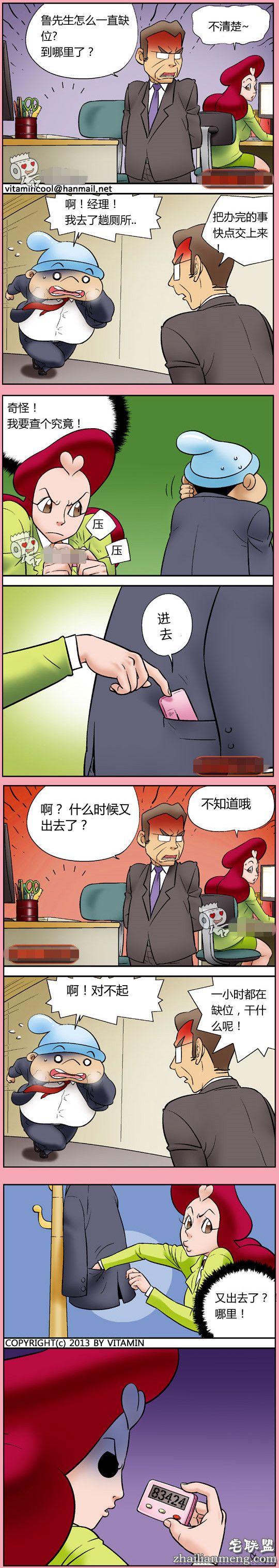 <a href=https://www.zhailm.com/e/tags/?tagname=%E9%82%AA%E6%81%B6%E6%BC%AB%E7%94%BB target=_blank class=infotextkey><a href=https://www.zhailm.com/e/tags/?tagname=%E9%82%AA%E6%81%B6 target=_blank class=infotextkey>邪恶</a><a href=https://www.zhailm.com/e/tags/?tagname=%E6%BC%AB%E7%94%BB target=_blank class=infotextkey>漫画</a></a>大全：神秘的数字