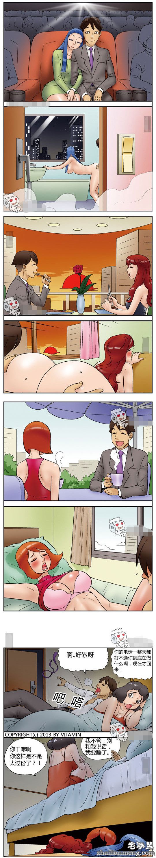 <a href=https://www.zhailm.com/e/tags/?tagname=%E9%82%AA%E6%81%B6%E6%BC%AB%E7%94%BB target=_blank class=infotextkey><a href=https://www.zhailm.com/e/tags/?tagname=%E9%82%AA%E6%81%B6 target=_blank class=infotextkey>邪恶</a><a href=https://www.zhailm.com/e/tags/?tagname=%E6%BC%AB%E7%94%BB target=_blank class=infotextkey>漫画</a></a>色系军团：忙碌的一天