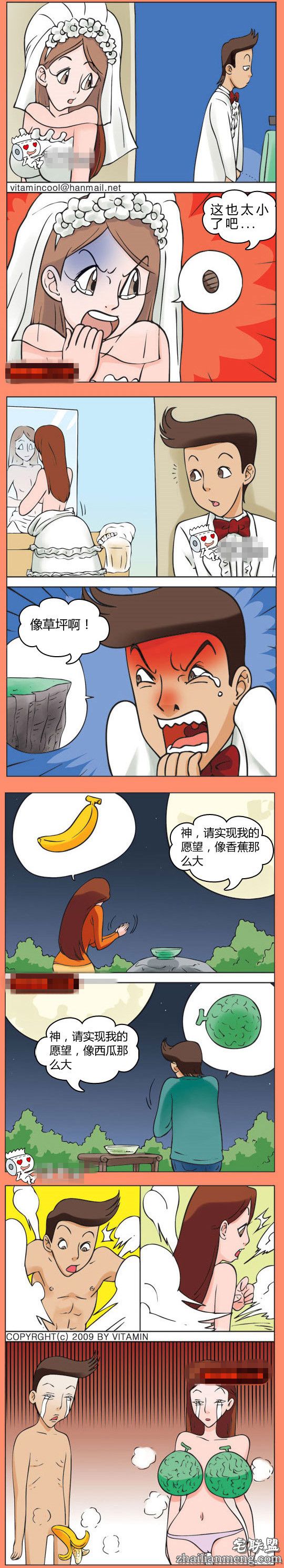 <a href=https://www.zhailm.com/e/tags/?tagname=%E9%82%AA%E6%81%B6%E6%BC%AB%E7%94%BB target=_blank class=infotextkey><a href=https://www.zhailm.com/e/tags/?tagname=%E9%82%AA%E6%81%B6 target=_blank class=infotextkey>邪恶</a><a href=https://www.zhailm.com/e/tags/?tagname=%E6%BC%AB%E7%94%BB target=_blank class=infotextkey>漫画</a></a>色系军团：许愿