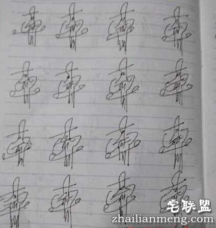 搓麻被抓罚画幺鸡，寝室女生一人一百遍