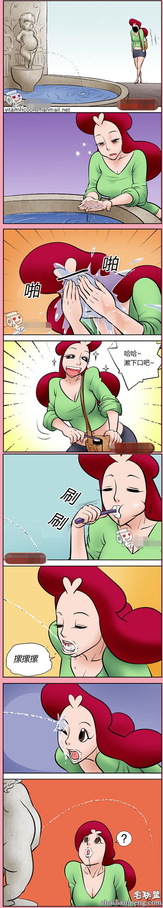 韩国色系军团<a href=https://www.zhailm.com/e/tags/?tagname=%E6%BC%AB%E7%94%BB target=_blank class=infotextkey>漫画</a>：圣泉之水