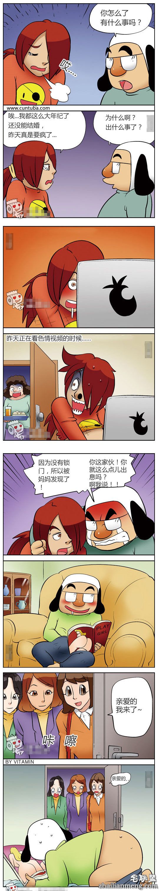 色系军团<a href=https://www.zhailm.com/e/tags/?tagname=%E9%82%AA%E6%81%B6%E6%BC%AB%E7%94%BB target=_blank class=infotextkey><a href=https://www.zhailm.com/e/tags/?tagname=%E9%82%AA%E6%81%B6 target=_blank class=infotextkey>邪恶</a><a href=https://www.zhailm.com/e/tags/?tagname=%E6%BC%AB%E7%94%BB target=_blank class=infotextkey>漫画</a></a>：半斤八两