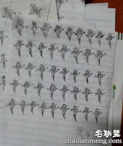 搓麻被抓罚画幺鸡，寝室女生一人一百遍