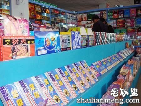 全球最好色的十大国家 竟然也有中国