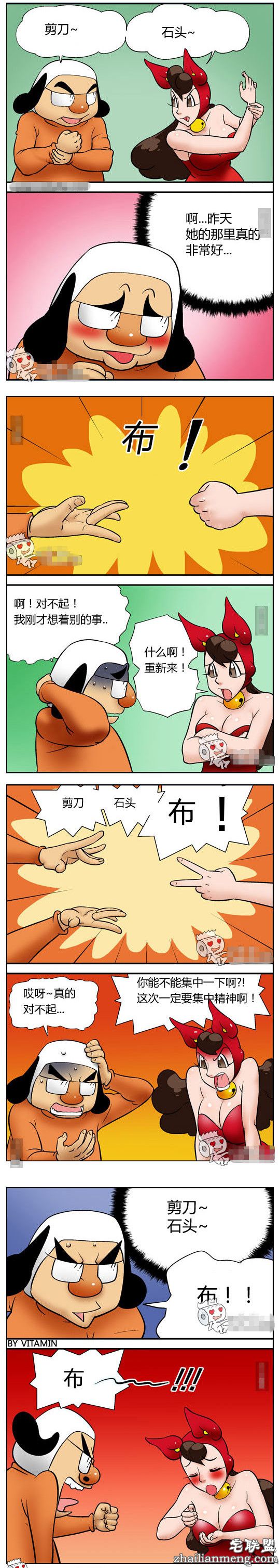 色系军团<a href=https://www.zhailm.com/e/tags/?tagname=%E9%82%AA%E6%81%B6%E6%BC%AB%E7%94%BB target=_blank class=infotextkey><a href=https://www.zhailm.com/e/tags/?tagname=%E9%82%AA%E6%81%B6 target=_blank class=infotextkey>邪恶</a><a href=https://www.zhailm.com/e/tags/?tagname=%E6%BC%AB%E7%94%BB target=_blank class=infotextkey>漫画</a></a>：剪刀石头布