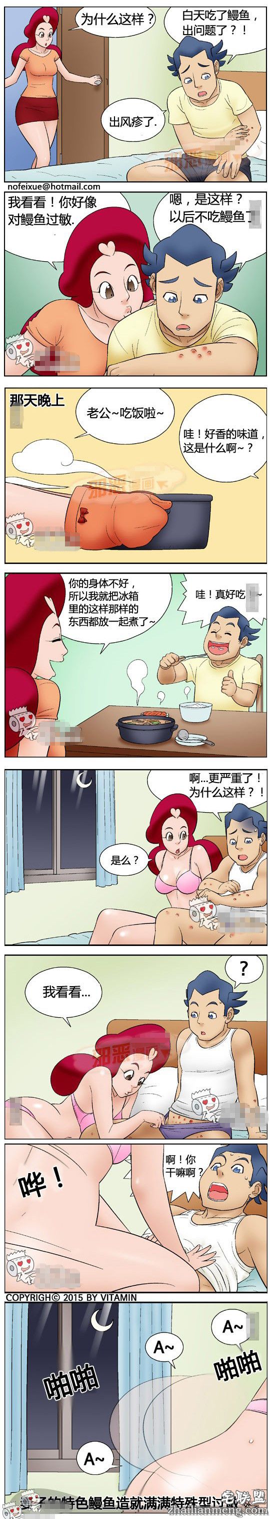 <a href=https://www.zhailm.com/e/tags/?tagname=%E9%82%AA%E6%81%B6%E6%BC%AB%E7%94%BB target=_blank class=infotextkey><a href=https://www.zhailm.com/e/tags/?tagname=%E9%82%AA%E6%81%B6 target=_blank class=infotextkey>邪恶</a><a href=https://www.zhailm.com/e/tags/?tagname=%E6%BC%AB%E7%94%BB target=_blank class=infotextkey>漫画</a></a>全集：过敏的妙用