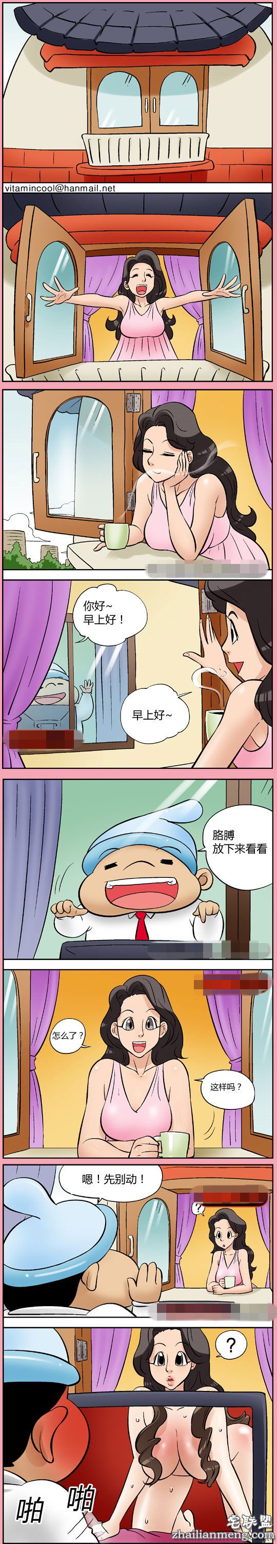 色系<a href=https://www.zhailm.com/e/tags/?tagname=%E6%BC%AB%E7%94%BB target=_blank class=infotextkey>漫画</a>全集：隔壁妹子