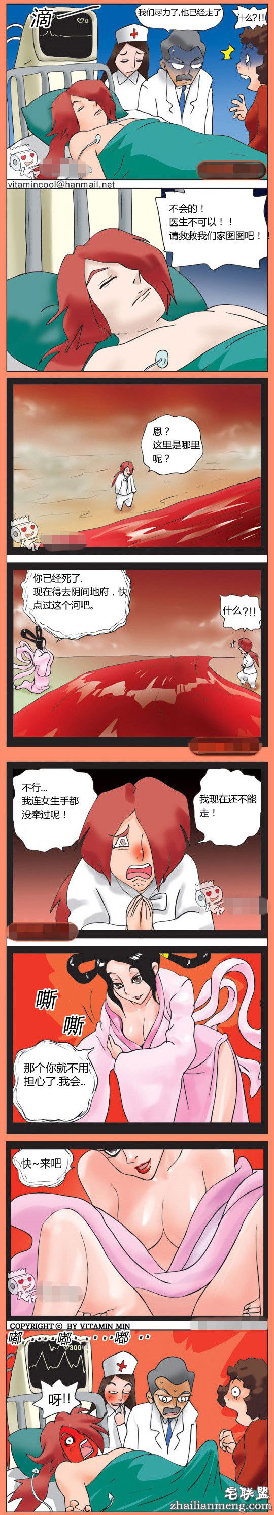 <a href=https://www.zhailm.com/e/tags/?tagname=%E9%82%AA%E6%81%B6%E6%BC%AB%E7%94%BB target=_blank class=infotextkey><a href=https://www.zhailm.com/e/tags/?tagname=%E9%82%AA%E6%81%B6 target=_blank class=infotextkey>邪恶</a><a href=https://www.zhailm.com/e/tags/?tagname=%E6%BC%AB%E7%94%BB target=_blank class=infotextkey>漫画</a></a>全集：死亡之后