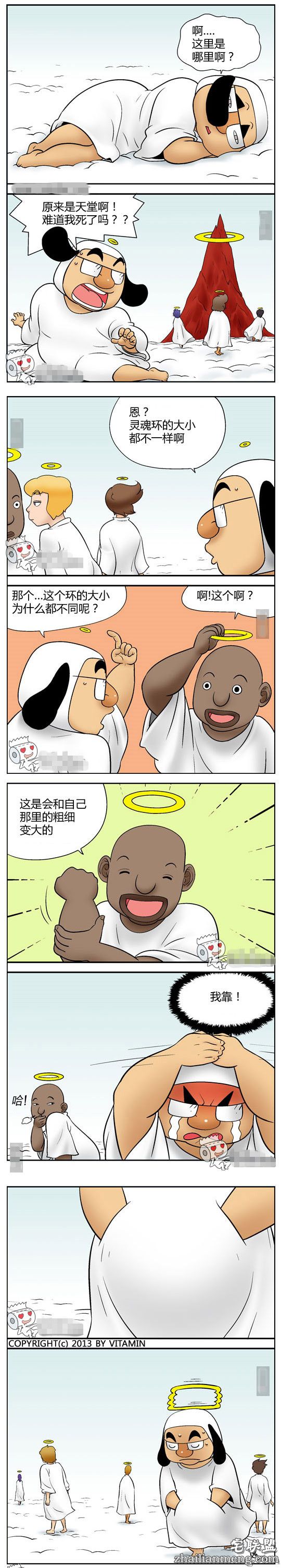 韩国色系军团<a href=https://www.zhailm.com/e/tags/?tagname=%E6%BC%AB%E7%94%BB target=_blank class=infotextkey>漫画</a>：灵魂环