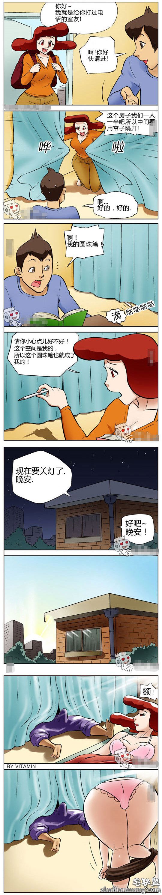 色系<a href=https://www.zhailm.com/e/tags/?tagname=%E6%BC%AB%E7%94%BB target=_blank class=infotextkey>漫画</a>全集：合租
