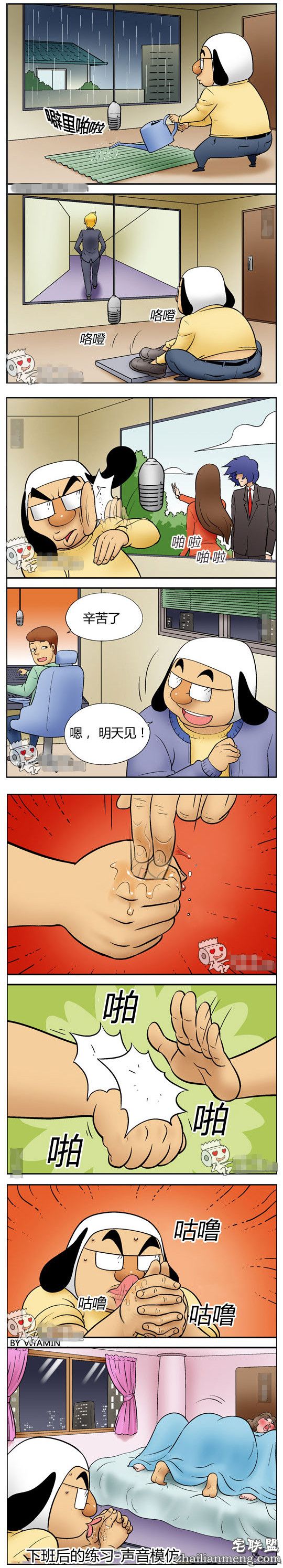 妖妖小精色系军团：专业配音