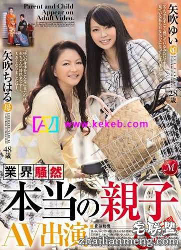 日本2015出道的AV新人：竟有用弹弓打鸟的