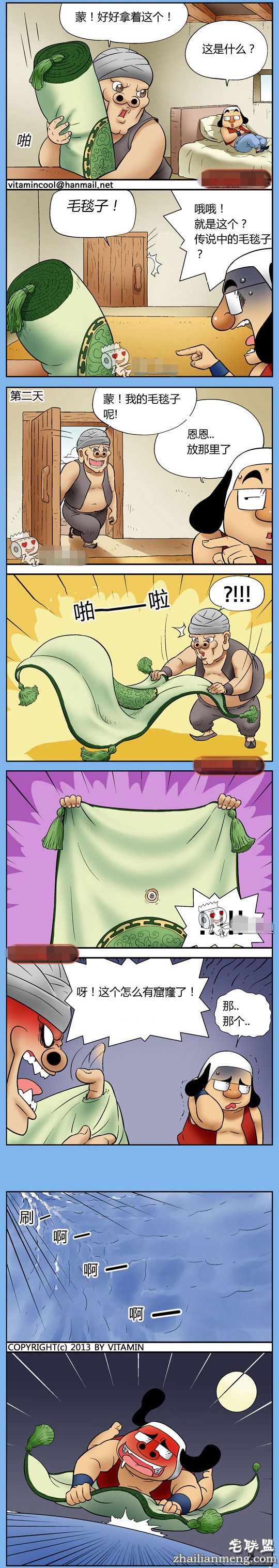 色系军团<a href=https://www.zhailm.com/e/tags/?tagname=%E9%82%AA%E6%81%B6%E6%BC%AB%E7%94%BB target=_blank class=infotextkey><a href=https://www.zhailm.com/e/tags/?tagname=%E9%82%AA%E6%81%B6 target=_blank class=infotextkey>邪恶</a><a href=https://www.zhailm.com/e/tags/?tagname=%E6%BC%AB%E7%94%BB target=_blank class=infotextkey>漫画</a></a>：飞毯