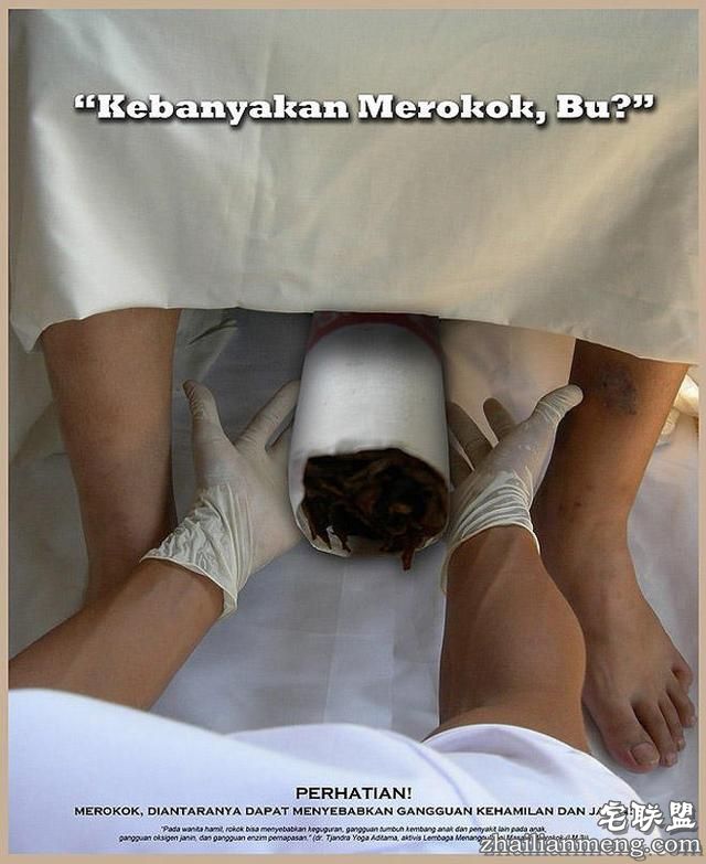 世界各国禁烟广告大联播